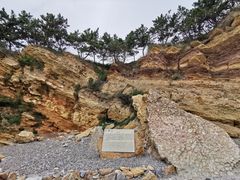 -大连金石滩国家旅游度假区