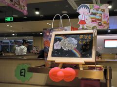 -海底捞火锅(宝龙广场夜宵主题店)