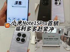 -小米之家(渝中龙湖时代天街店)