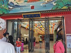 -中街·盛京龙城