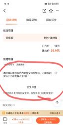 -JK奇积发型连锁机构