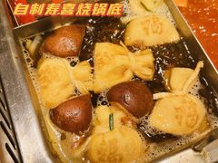 -海底捞火锅(凯德广场店)