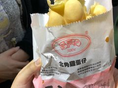 -利强记北角鸡蛋仔(弥敦道店 )