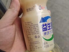 -切果匠(运河上街店)