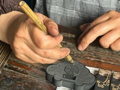 -老胡开文墨厂