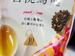 -大国药妆(NEW心斎橋店)