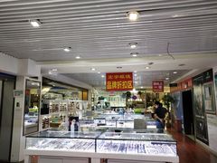-宏宇眼镜蔡司依视路折扣店(兆佳眼镜城店)