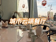 -翡翠江南(国贸商城店)