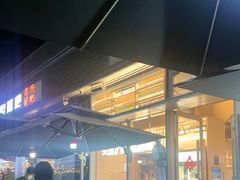 -木屋烧烤(惠阳华润小径湾店)