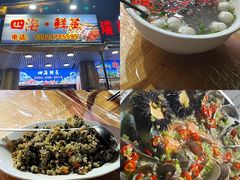 -南澳岛打卡果汁冰公司