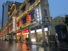 -汕头市小公园