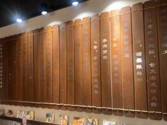 -孔乙己酒家(虹桥路店)