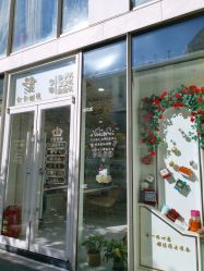 -卡卡喜糖伴手礼·商务礼宝宝礼·婚礼用品