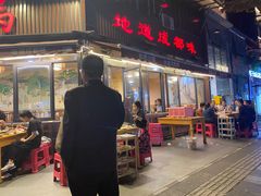 -飘香火锅(玉林西路店)