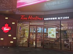 门面-Tims天好咖啡·贝果(雁展路万象天地店)