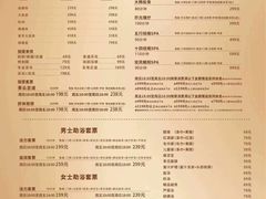 -青水瓦台汤泉(未央店)