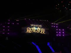 -珠海横琴长隆《卡卡虎奇遇记》