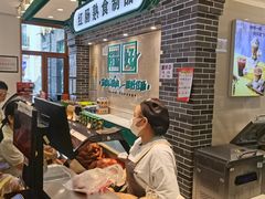 -老鼎丰(靖宇街总店)