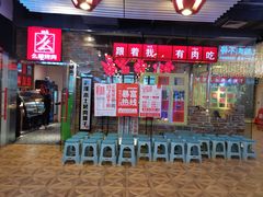门面-么肆烤肉·中式自助·烤肉大排档(街道口季佳PAI店)