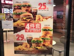 -汉堡王(长沙枫林三路店)