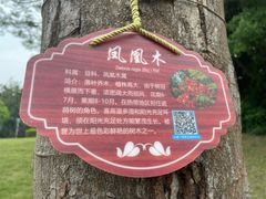 -厦门悦华酒店
