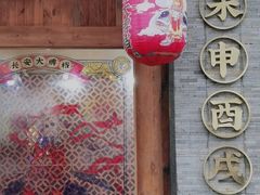 门面-长安大牌档之西安博物院文化餐厅(中贸店)