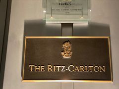 -广州富力丽思卡尔顿酒店