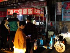-小魏哥果仁烤面筋