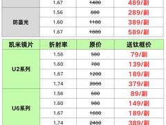 -南屏步行街