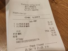 -星巴克臻选(南宁万象城店)