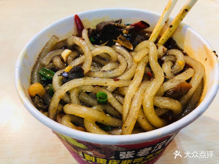 张老汉手工酸辣粉(磁器口总店)图片