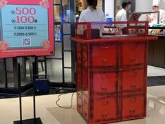 -掂档潮汕牛肉火锅(沈阳万象城店)