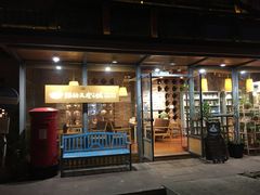 门面-猫的天空之城概念书店(景德镇陶溪川店)