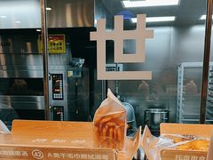 -红花点心局(大观园店)