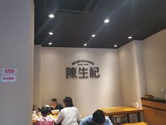 -陳生記米线·始于1989(武林店)