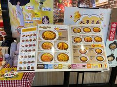 -伊藤洋华堂(温江店)