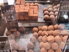 -Awfully Chocolate(来福士广场店)