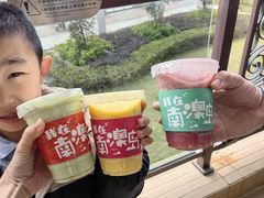 -南澳岛打卡果汁冰公司