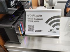 -青山良镜(中国丹阳国际眼镜城店)