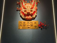 -百姓厨房(凤翔泥塑坊店)