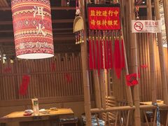 -洱火云南酸菜牛肉火锅(石景山当代商城店)