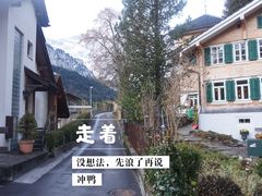 -瑞士英格堡小镇