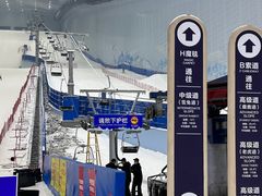 -哈尔滨热雪奇迹