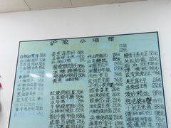 -沪依小酒馆心意菜