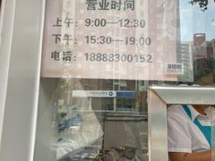 -章李氏夫妻肺片(经八路店)