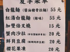 -老龙亭拉面店