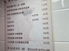 -沈师傅盲人按摩工作室(密三小区店)
