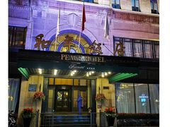 -上海和平饭店 Fairmont Peace Hotel