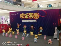 -港悦广场