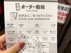 -一兰拉面(新宿中央东口店)